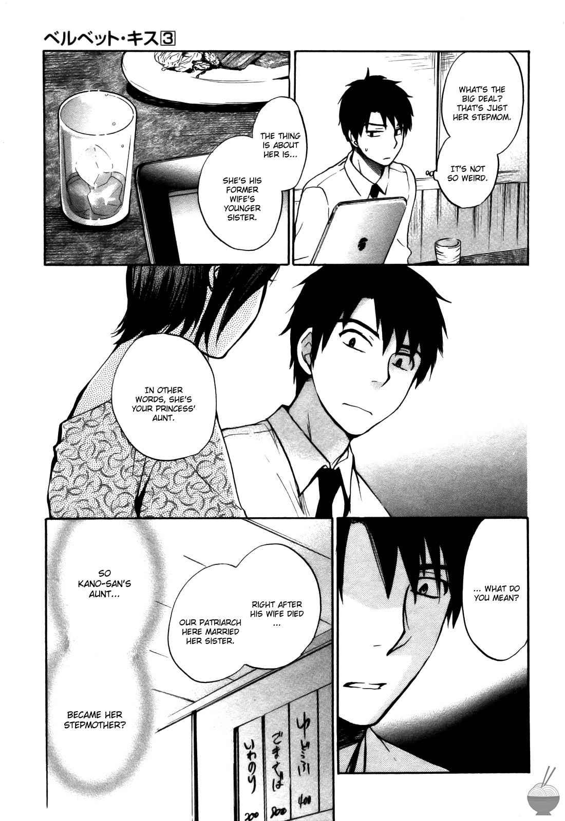 Velvet Kiss Chapter 3000 Page 130